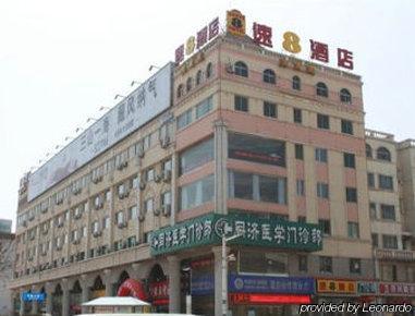 Super 8 Hotel Weihai Railway Station Zewnętrze zdjęcie